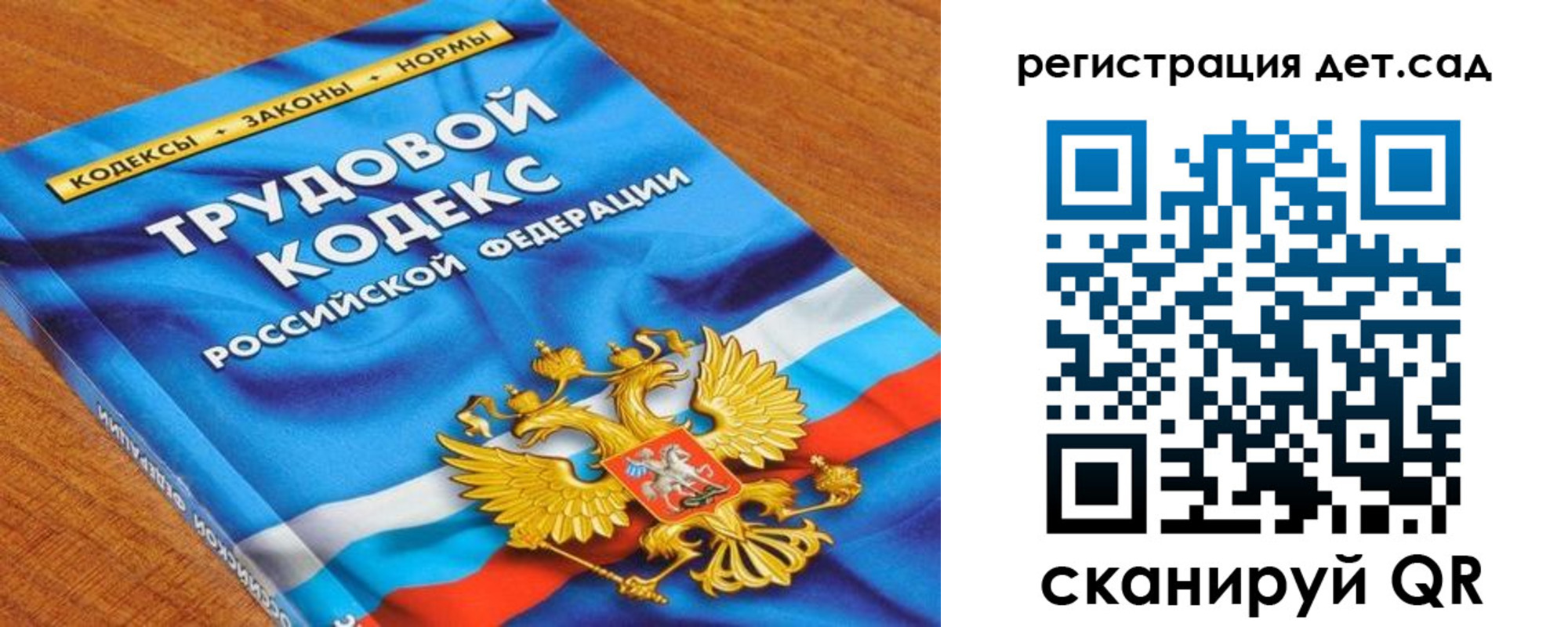 временная регистрация поиск в Боровичах
